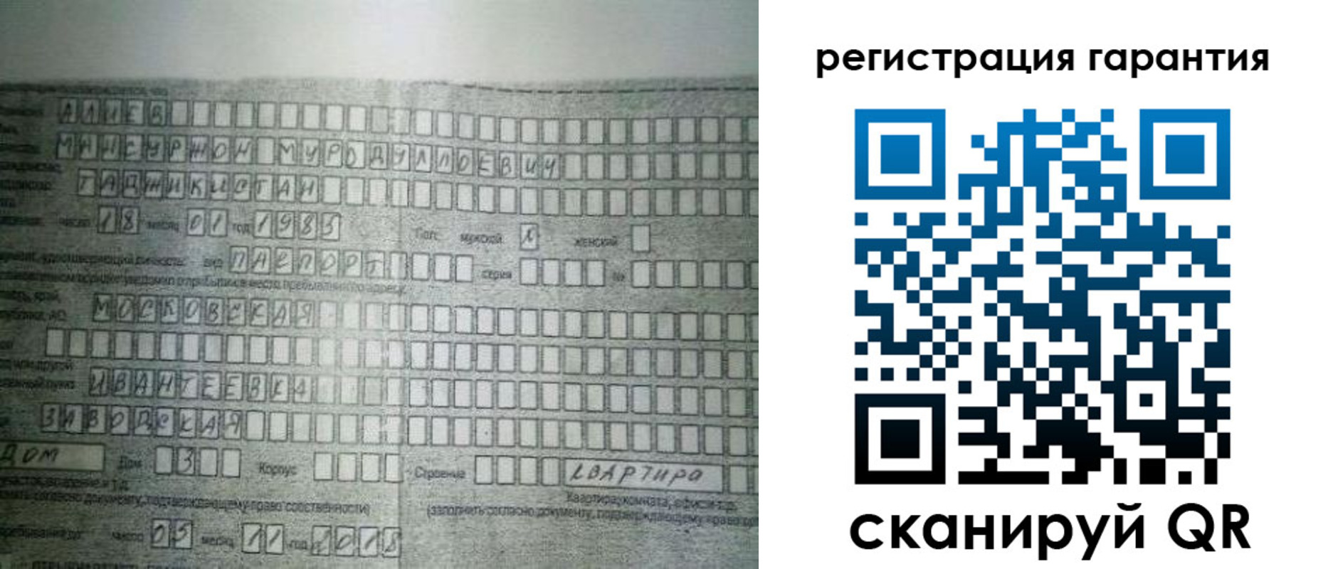 временная регистрация для всех в Обнинске