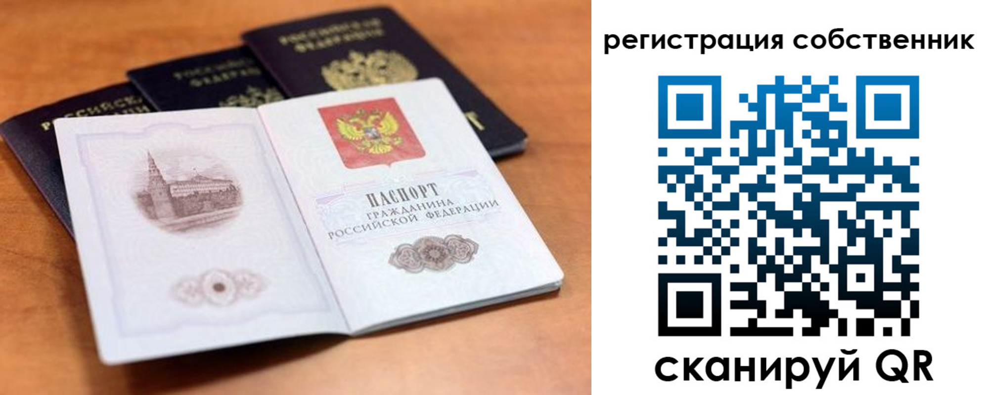прописка поиск в Обнинске