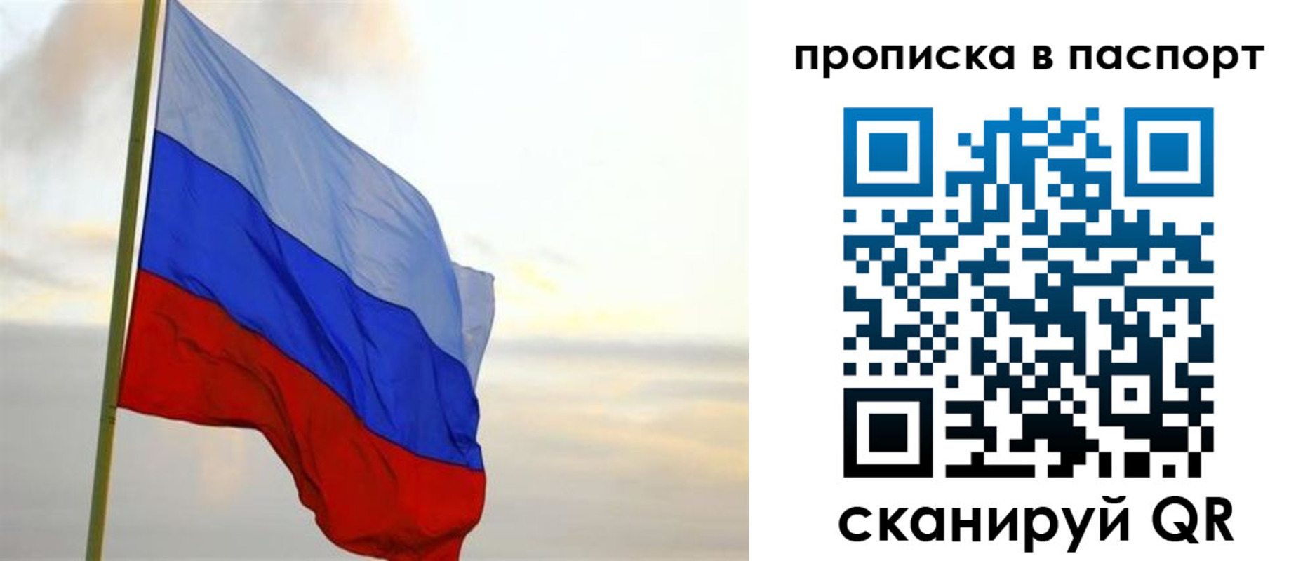 регистрация для школы в Обнинске