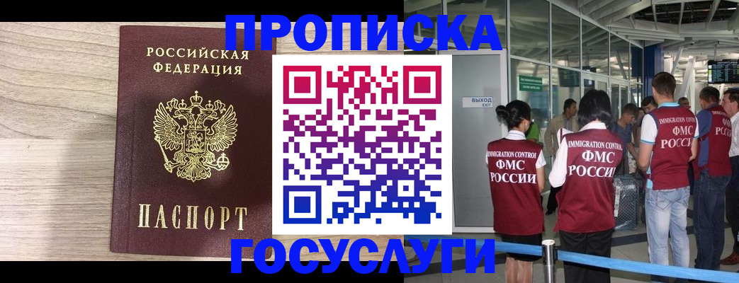 пропишу в квартире в Обнинске